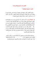 م2 (1).pdf